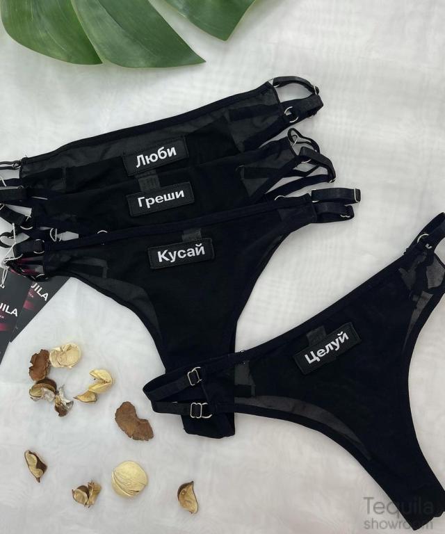 Трусы с надписями