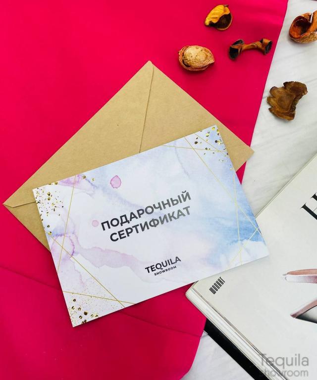 Подарочный сертификат 3