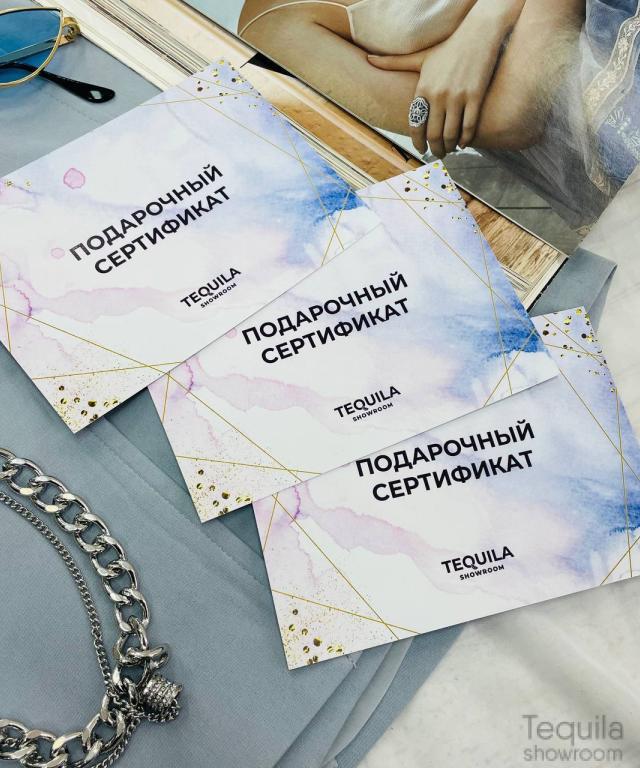 Подарочный сертификат